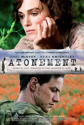 赎罪 Atonement (2007)